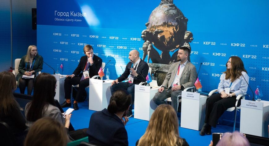 Перспективные направления развития Тувы презентуют на КЭФ - 2023