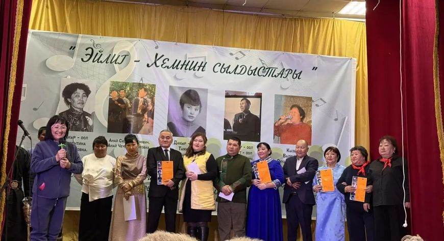 В Эйлиг-Хеме прошел конкурс дуэтов памяти талантливых деятелей культуры села