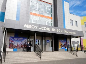 В Кызыле из-за угрозы выхода медведей сокращают уроки и отменяют дополнительные занятия