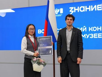 Школьный музей из Тувы выиграл Всероссийский конкурс