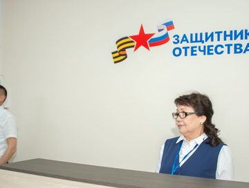 Филиал фонда «Защитники Отечества» в Туве отмечает трёхлетие