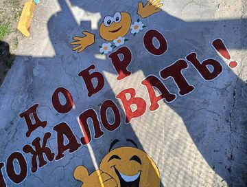Образовательные учреждения Овюрского района готовы к новому учебному году
