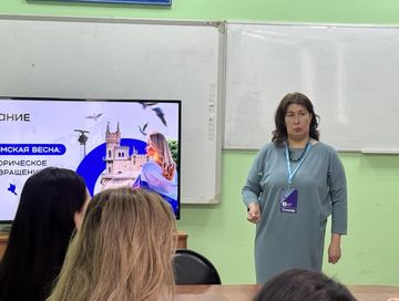 Молодежи Кызыла рассказали об историческом возвращении Крыма в состав России