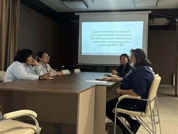 В Доме туризма Тувы прошёл семинар по отчётности в рамках ИПСЭР