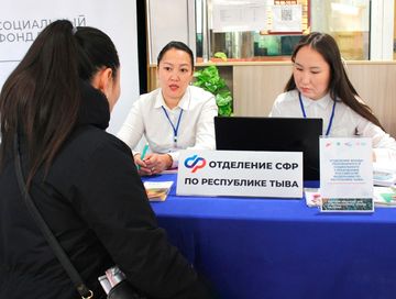 Работодатели Тувы могут получить возмещение затрат на охрану труда до 1 августа