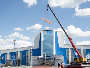 На фасаде аэропорта Кызыла устанавливают обновленные буквы «Кызыл» с обеих сторон