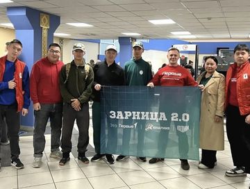 Семья из Тувы заняла 29-е место в финале «Семейной зарницы»