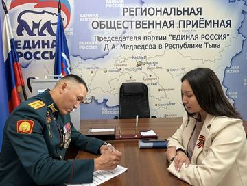 Финишная прямая к формированию новой Народной программы «Единой России»