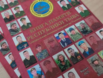 БЛАГОТВОРИТЕЛЬНАЯ АКЦИЯ - ПОДАРИ КНИГУ ПАМЯТИ!