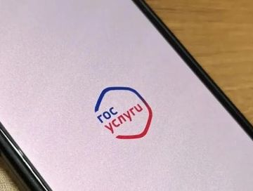 Как подать заявление в колледж через Госуслуги: пошаговая инструкция