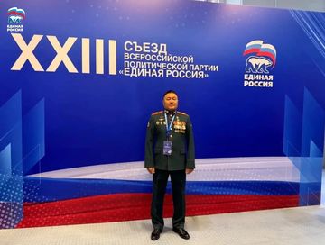 Съезд «Единой России» принял Народную программу — с ней партия пойдёт на выборы