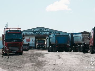 Более половины Тувы отапливается углём Тувинской горнорудной компании