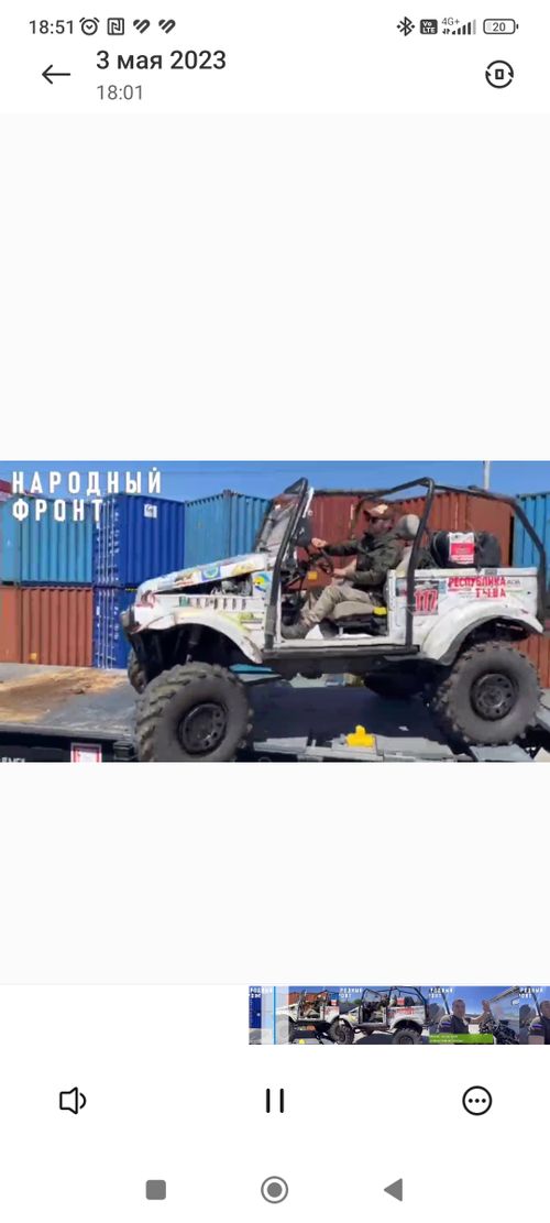 «Автопоезд» прибыл в Ростов-на-Дону