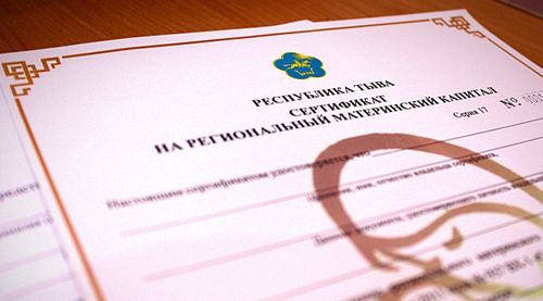 Материнский капитал вырастет на 7,3% с 1 февраля 2025 года