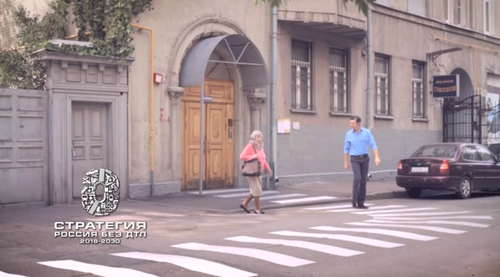 📢Видеовизуальный контент по безопасности дорожного движения в социальных сетях и интернет-изданиях "Пешеходы"