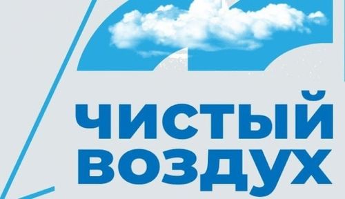 Электроотопление, газификация и централизованное теплоснабжение: Столица Тувы готовится к переводу частных домов на альтернативное отопление