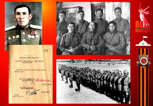 Герой Великой Отечественной войны: История Сувака Монгуша