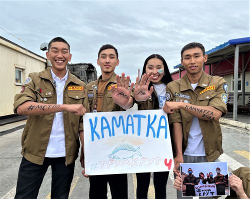 Студотряд ТувГУ успешно проходит трудовой семестр на Камчатке