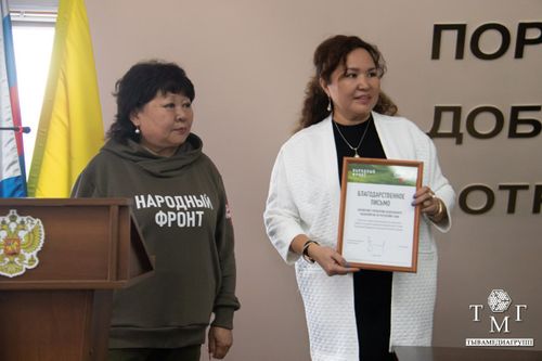 В Туве наградили две организации за активное участие в проекте «Все для победы!»
