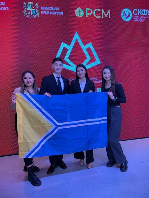 Студенты ТувГУ принимают участие во Всероссийском конкурсе «Молодые лица страны 2023»