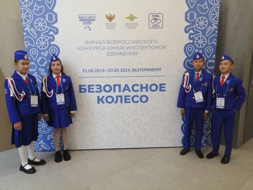 Команда «Зебра» представила Туву в финале конкурса «Безопасное колесо»