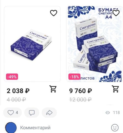 ФАС проверит обоснованность роста цен на бумагу