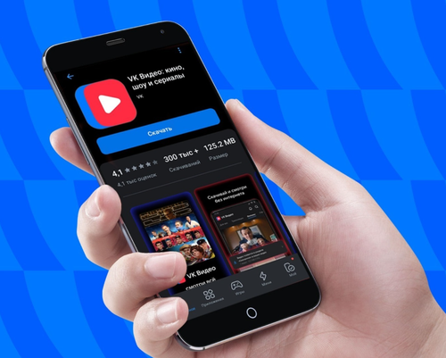 Приложение «VK Видео» установили 20 миллионов раз