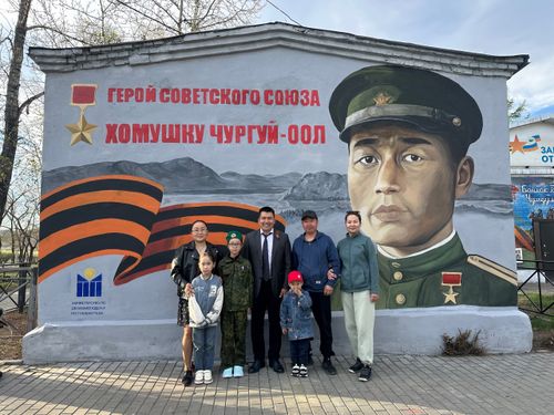 В Кызыле открыли мурал в честь Героя Советского Союза Хомушку Чургуй-оола