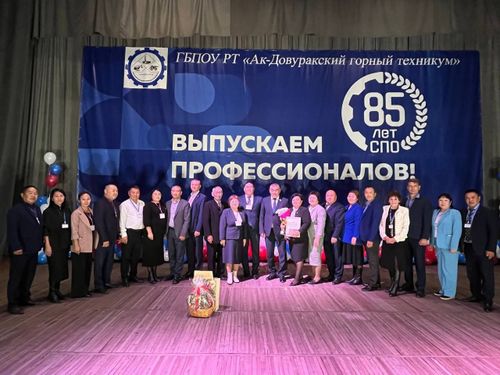 Ак-Довуракский горный техникум готов к подготовке специалистов в горнодобывающей отрасли