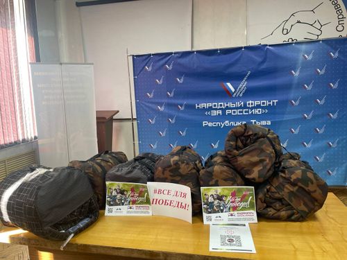Территориальный фонд ОМС Тувы присоединился к акции «Все для победы»