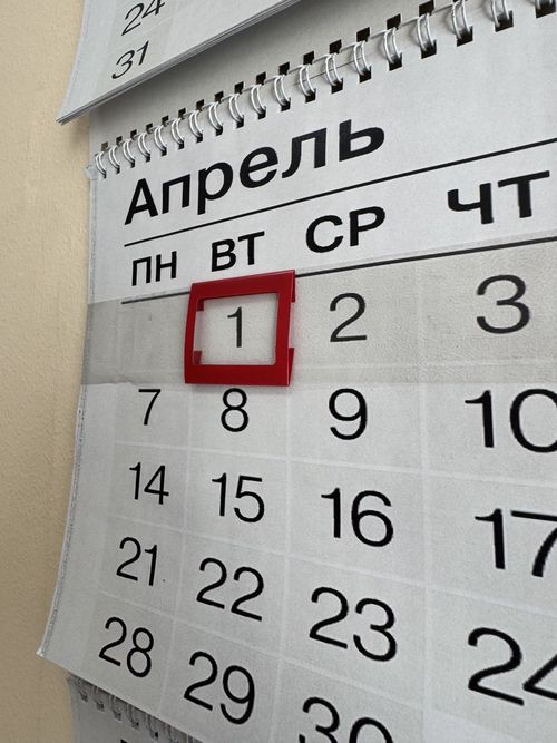 Какие изменения ждут россиян в апреле