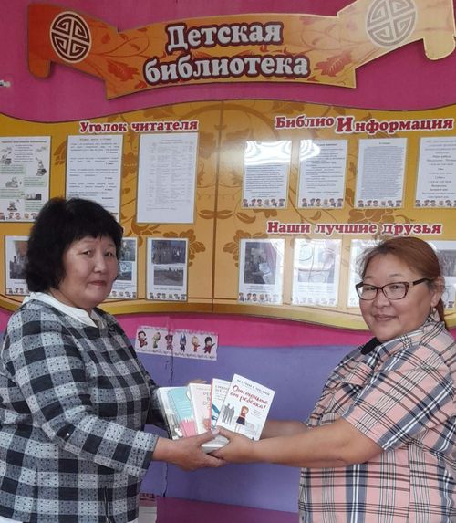Дзун-Хемчикским библиотекам подарили новые книги