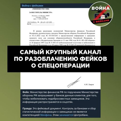 Где найти правду о СВО?