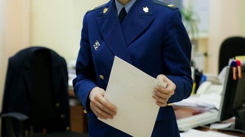 Сегодня - День работника прокуратуры Российской Федерации