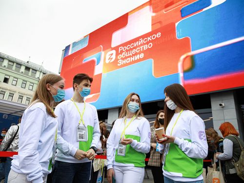 Самое масштабное и долгожданное событие лета и осени — федеральный просветительский марафон «Знание»