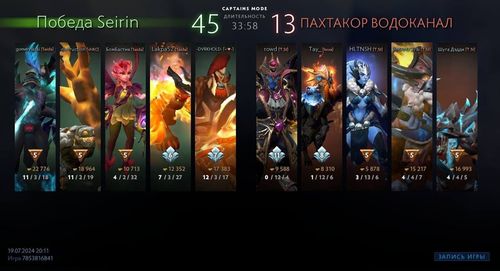 В Туве завершается групповой этап киберспортивного турнира по Dota 2