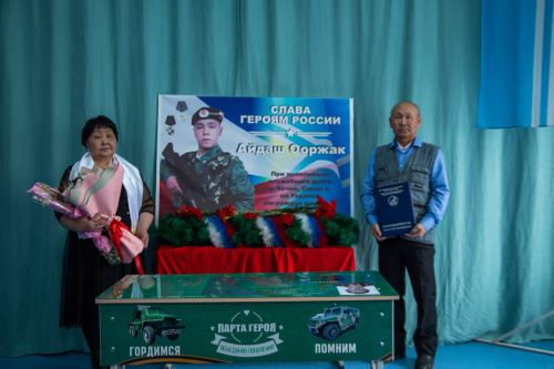 В школе Ак-Довурака появилась «Парта Героя»