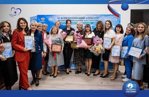 Педагог-логопед из Тувы вошла в 10-ку лучших участников всероссийского конкурса