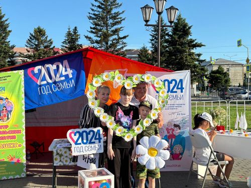 Семья – самое главное в жизни человека, здесь формируются ценности