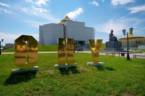 В Туве утвердили план мероприятий по празднованию Дня тувинского языка