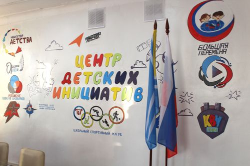 В Тувинском кадетском корпусе открылся Центр детских инициатив