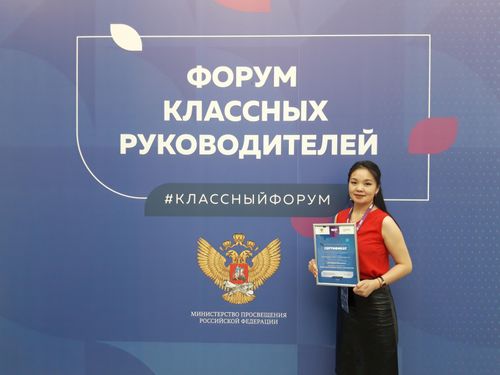 Учителей и учащихся Тувы приглашают принять участие в проекте «Минута памяти»