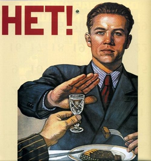 В России отмечают День трезвости