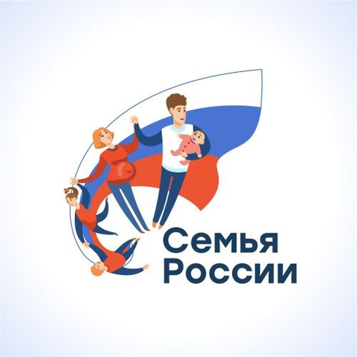 Жителей Тувы приглашают принять участие в онлайн-опросе о Премии «Семья России»: будущие форматы