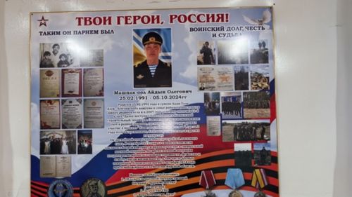 В селе Баян-Тала открыли мемориальную доску, посвященную участнику спецоперации