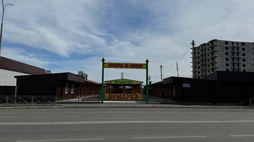 В Туве заключили соглашение о сдерживании цен на мясо с рынком «Южный»