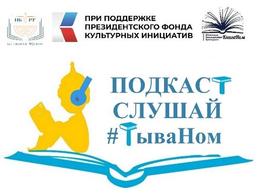 Тываның феодалдыг тургузуг үезинде херээжен чоннуң амыдыралын көргүскен