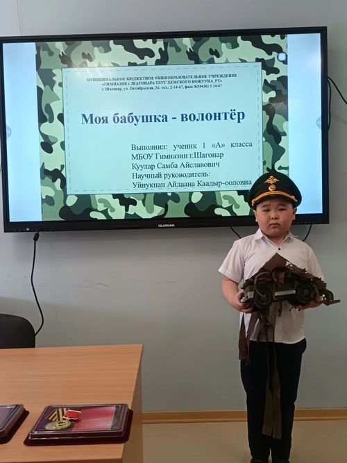 В Улуг-Хемском районе прошел фестиваль «Леонардо»