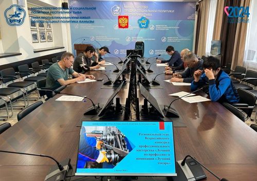 В Туве прошла теоретическая часть регионального конкурса профессионализма «Лучший по профессии»