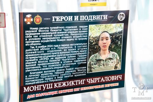 Истории мужества: Автобусы Кызыла рассказывают о героях СВО